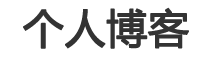 松阳县新闻网